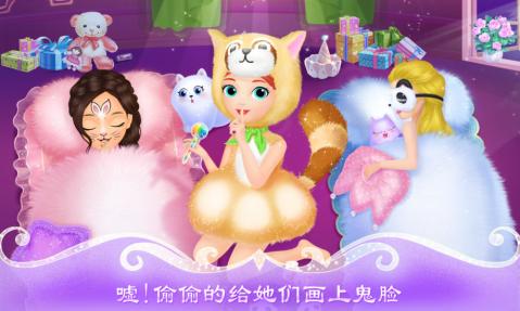 莉比小公主的瘋狂派對夜 中文版