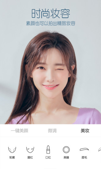 B612咔嘰 舊版本