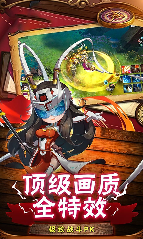 戰(zhàn)火紀(jì)元BT版 狂玩版