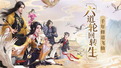 超異能修仙