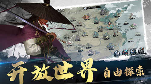 我的俠客 內(nèi)測(cè)版