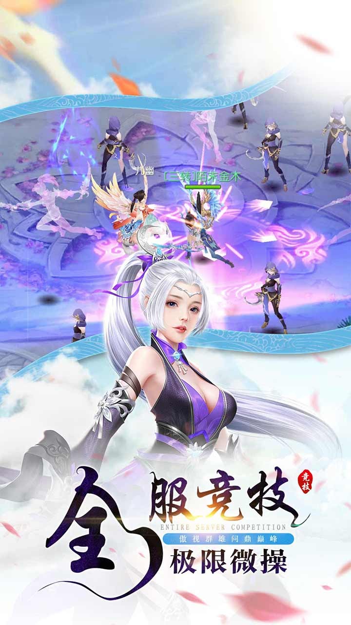 錦衣天下 果盤版