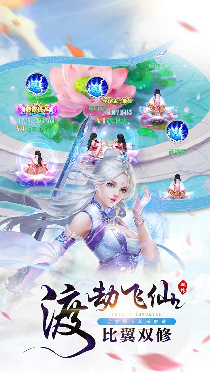 錦衣天下 果盤版