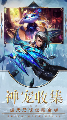 眾神之下