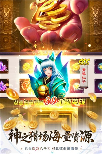 混沌之種