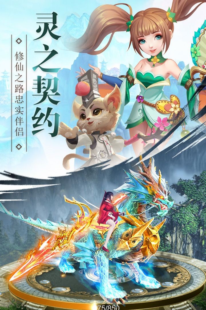 聯(lián)盟約戰(zhàn)
