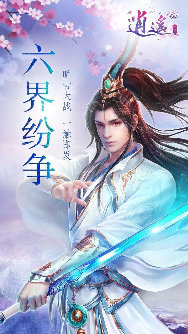 宸汐塵緣