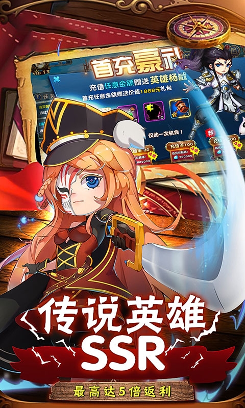 戰(zhàn)火紀(jì)元BT版 狂玩版