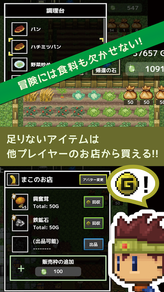 寶藏獵人life