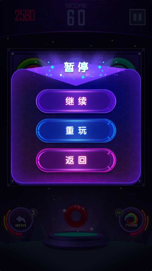 光環之謎