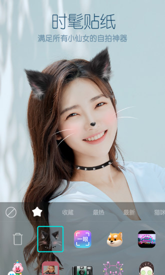 B612咔嘰 舊版本