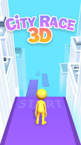 城市競賽3D