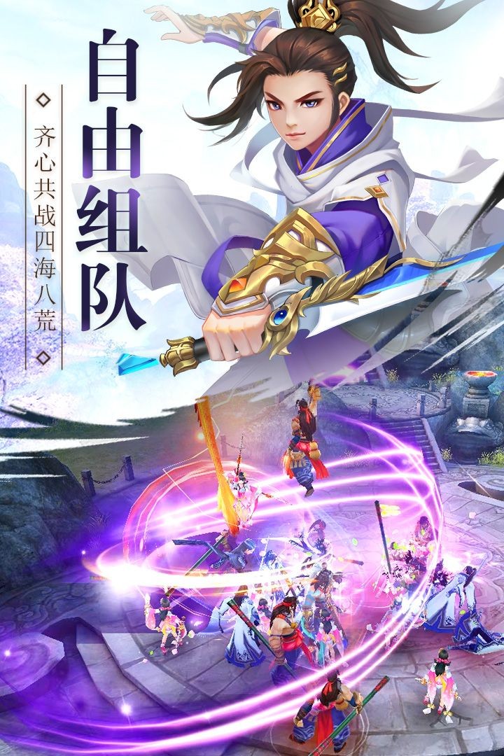 聯(lián)盟約戰(zhàn)