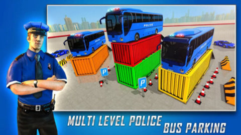 警用巴士停車模擬