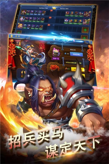 劍圣與惡魔
