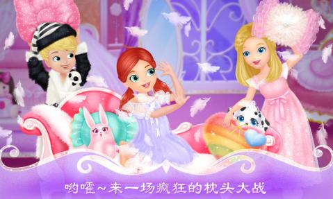 莉比小公主的瘋狂派對夜 中文版
