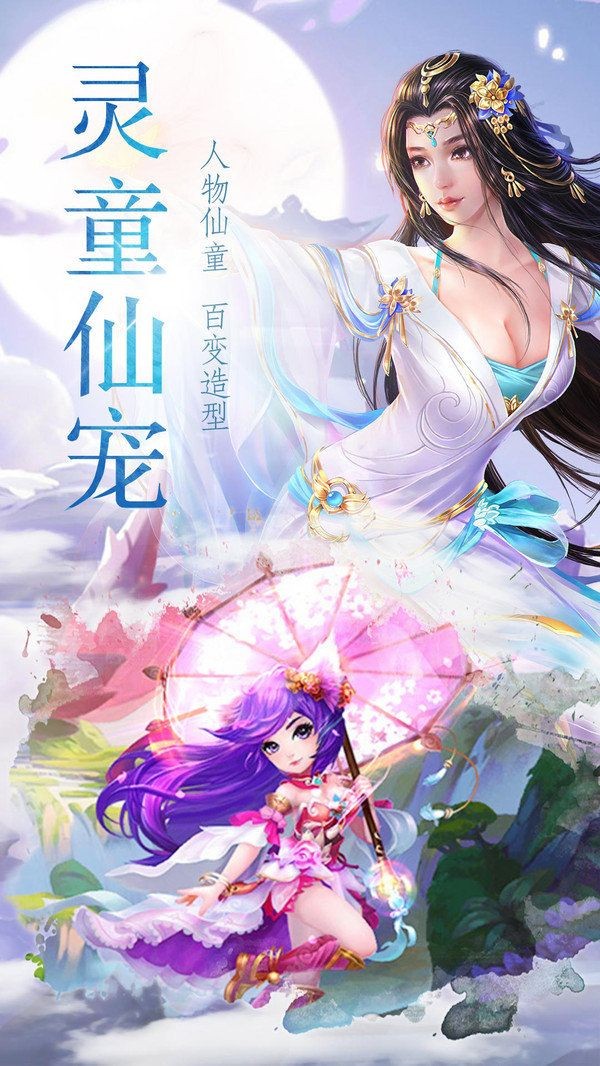 宸汐塵緣
