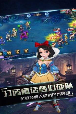 小紅帽夢幻歸來