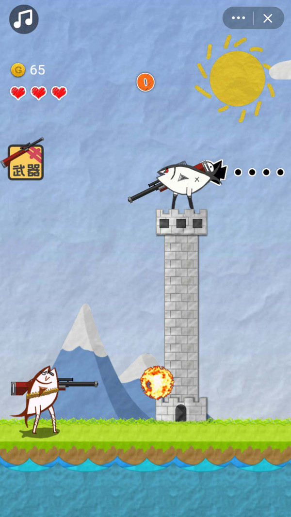 神槍手咸魚