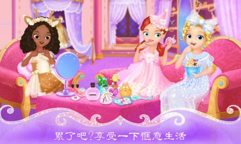 莉比小公主的瘋狂派對夜 中文版