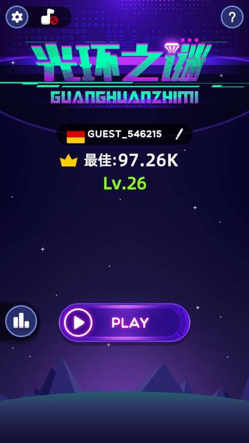光環之謎