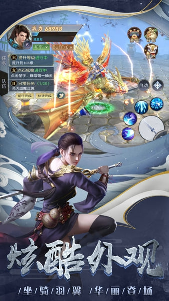 隋唐億聞錄