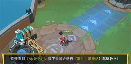 極速大亂斗