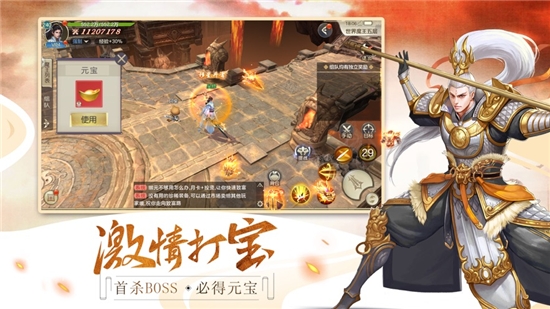 劍斬天行武神變