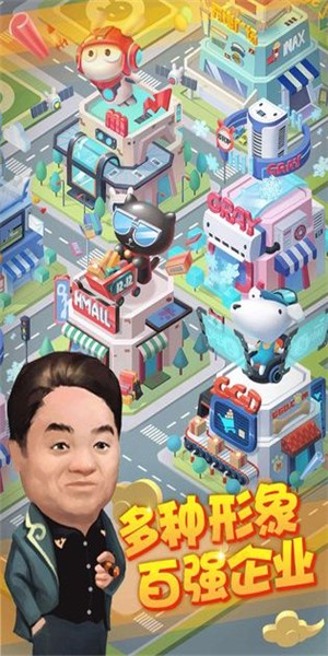 財(cái)富的游戲