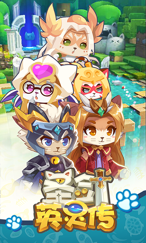 圣劍英靈傳商城版BT版 狂玩版