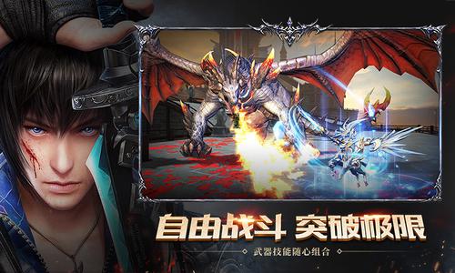 神諭幻想 網易版