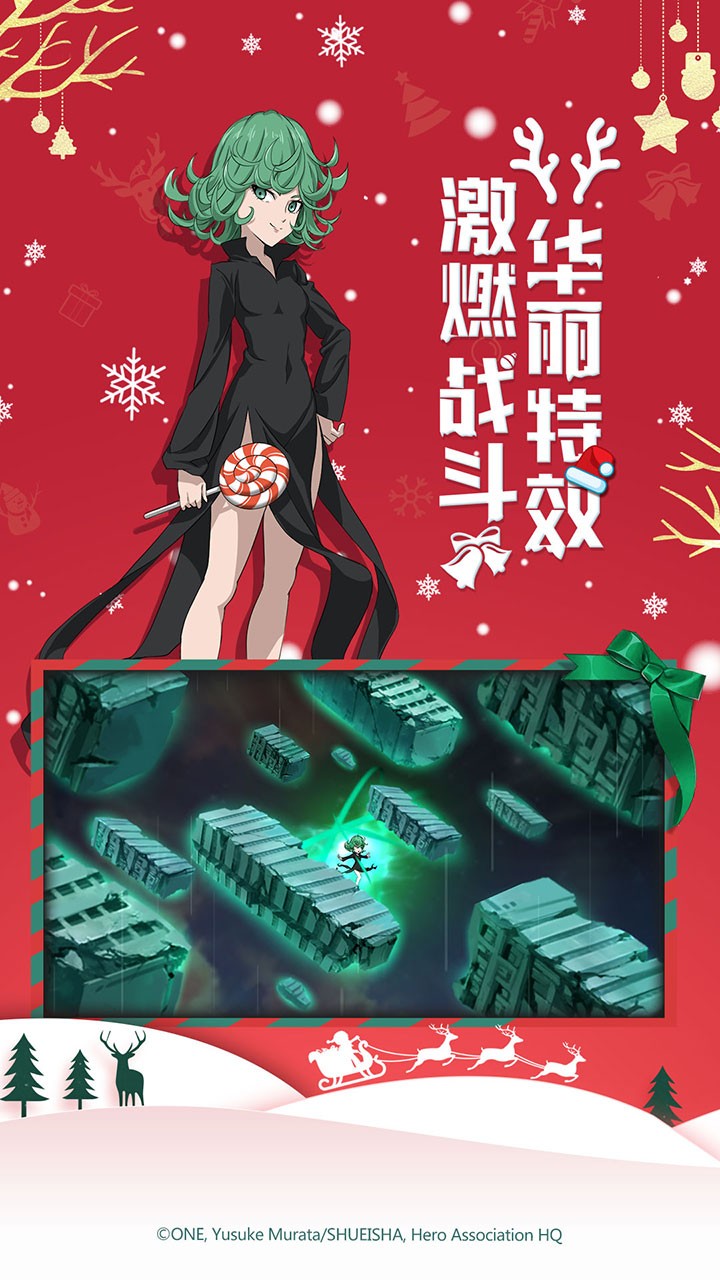 一拳超人：最強之男 果盤版