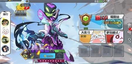 極速大亂斗