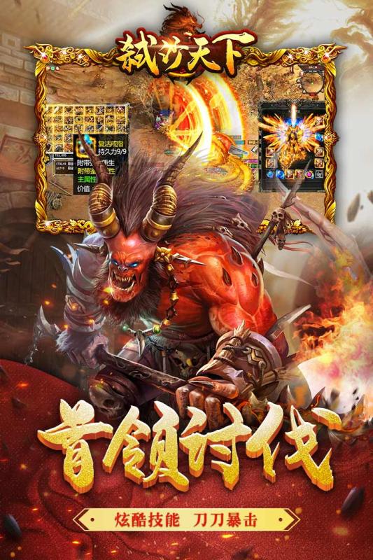 弒沙天下