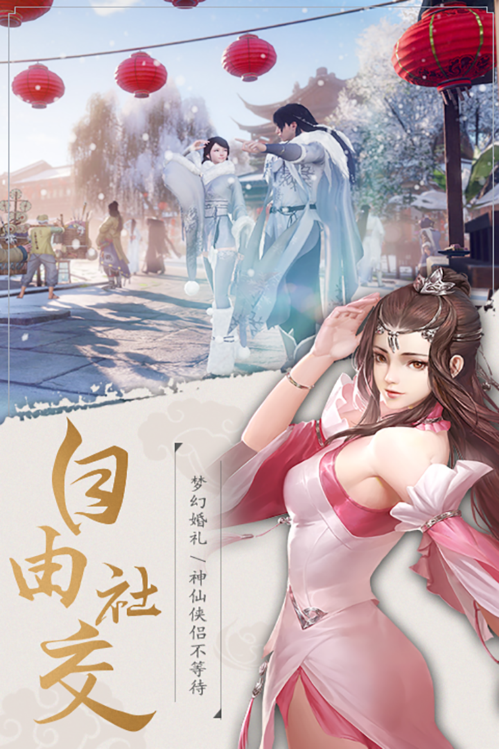 執(zhí)劍人間