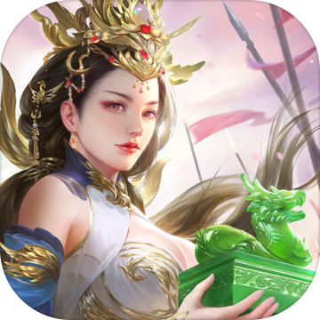 天天三国 最新版