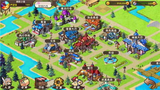 超冒险小镇物语 2.7内购版