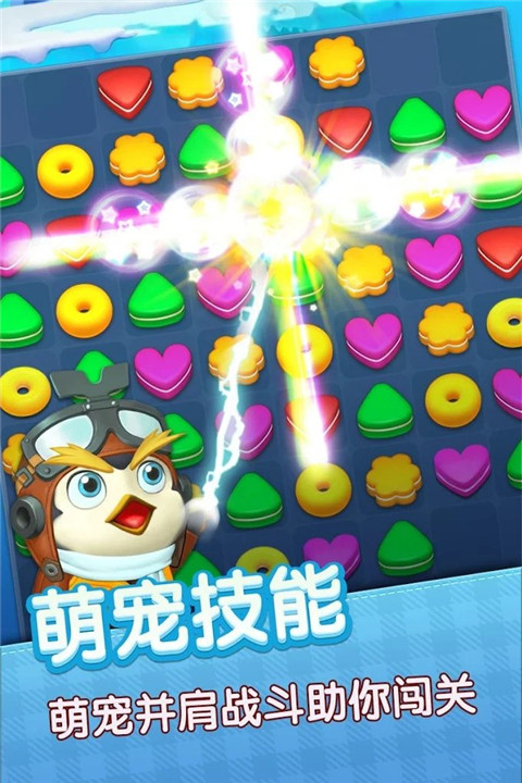 連萌星樂園