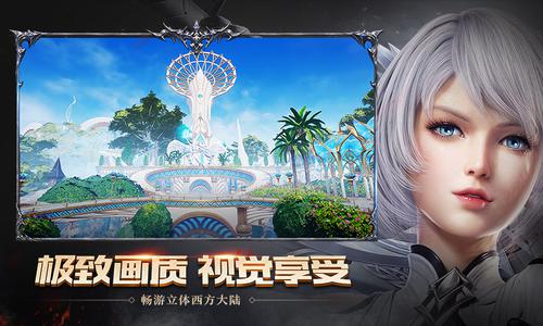 神諭幻想 網易版