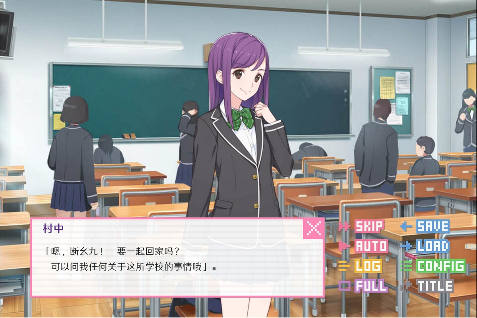 像素男友 語音完整版