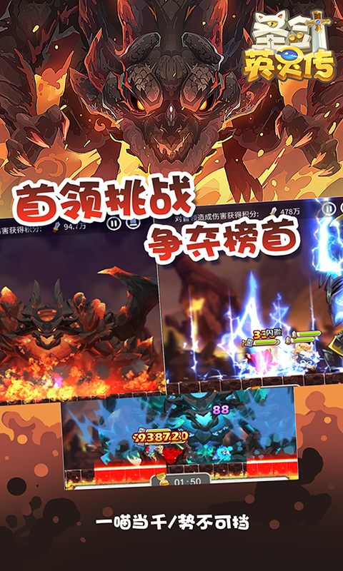 圣劍英靈傳商城版BT版 狂玩版