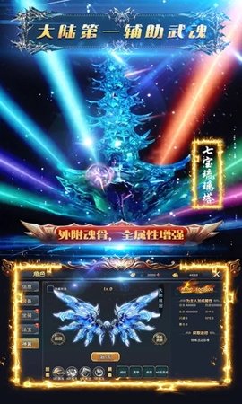 飛仙決