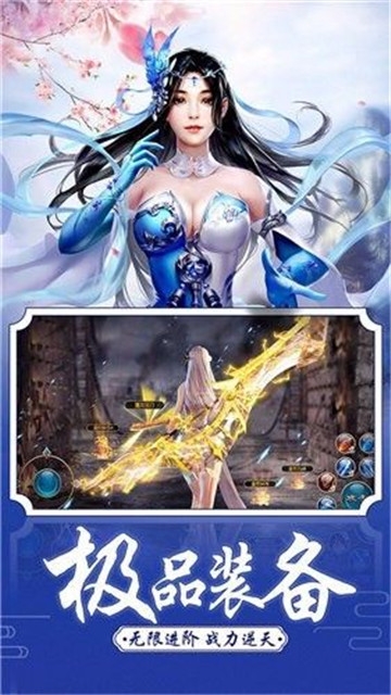 五竹傳說之慶余紀(jì)