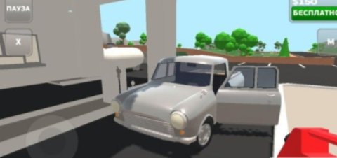 模擬皮卡車