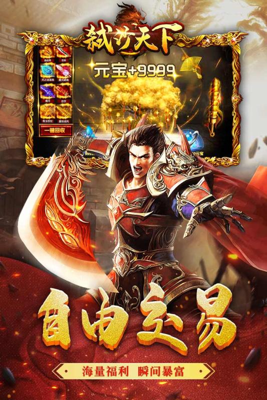 弒沙天下