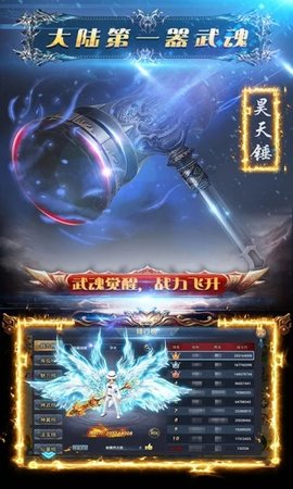 飛仙決
