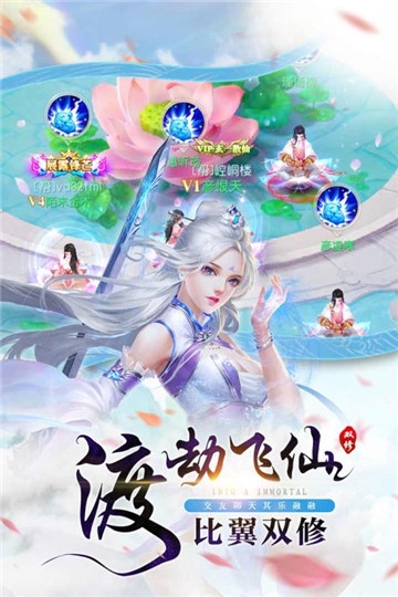 錦衣三劍俠