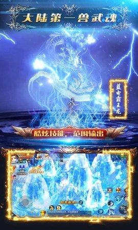 飛仙決