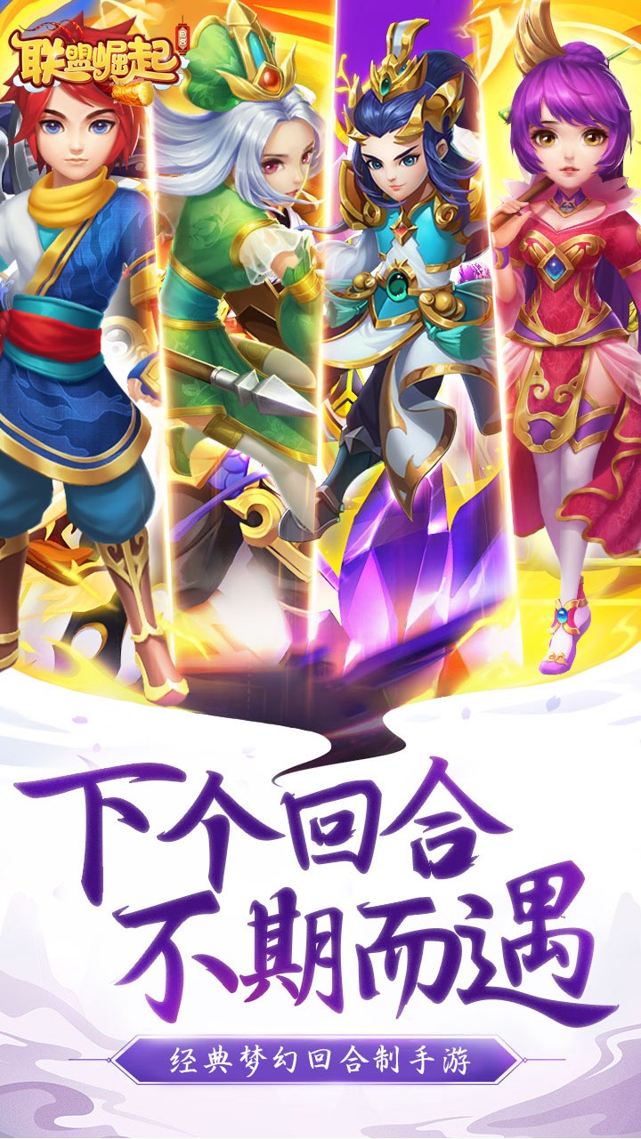 聯盟崛起OL 果盤版