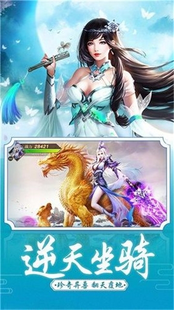 五竹傳說之慶余紀(jì)